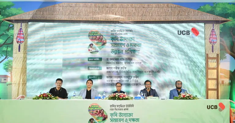 কক্সবাজারে কৃষি উদ্যোক্তাদের সমাবেশ ও প্রশিক্ষণ